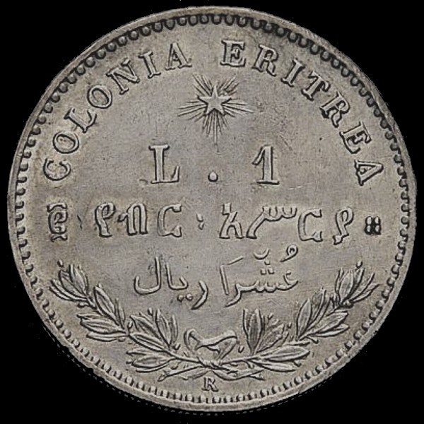 1 lira 1896