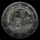 2 euro commemorativi della Grecia 2017