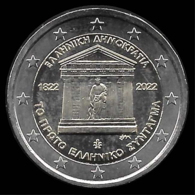 2 Euro Commemorative of Greece 2022